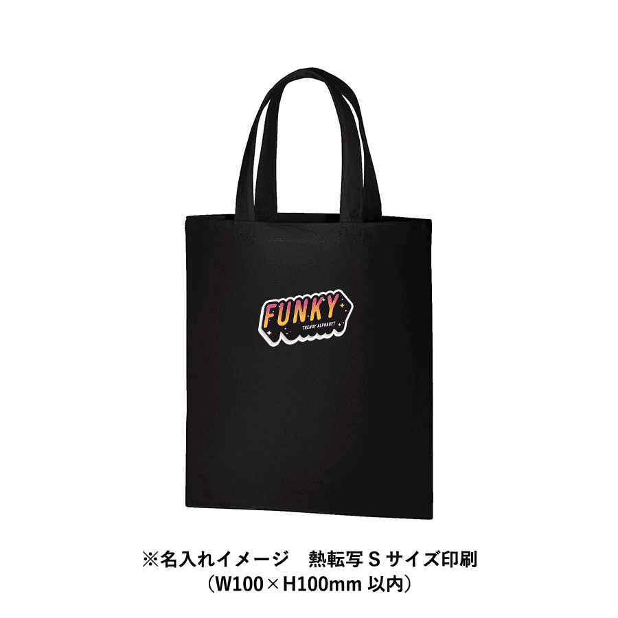 ライトキャンバスバッグ(M)
