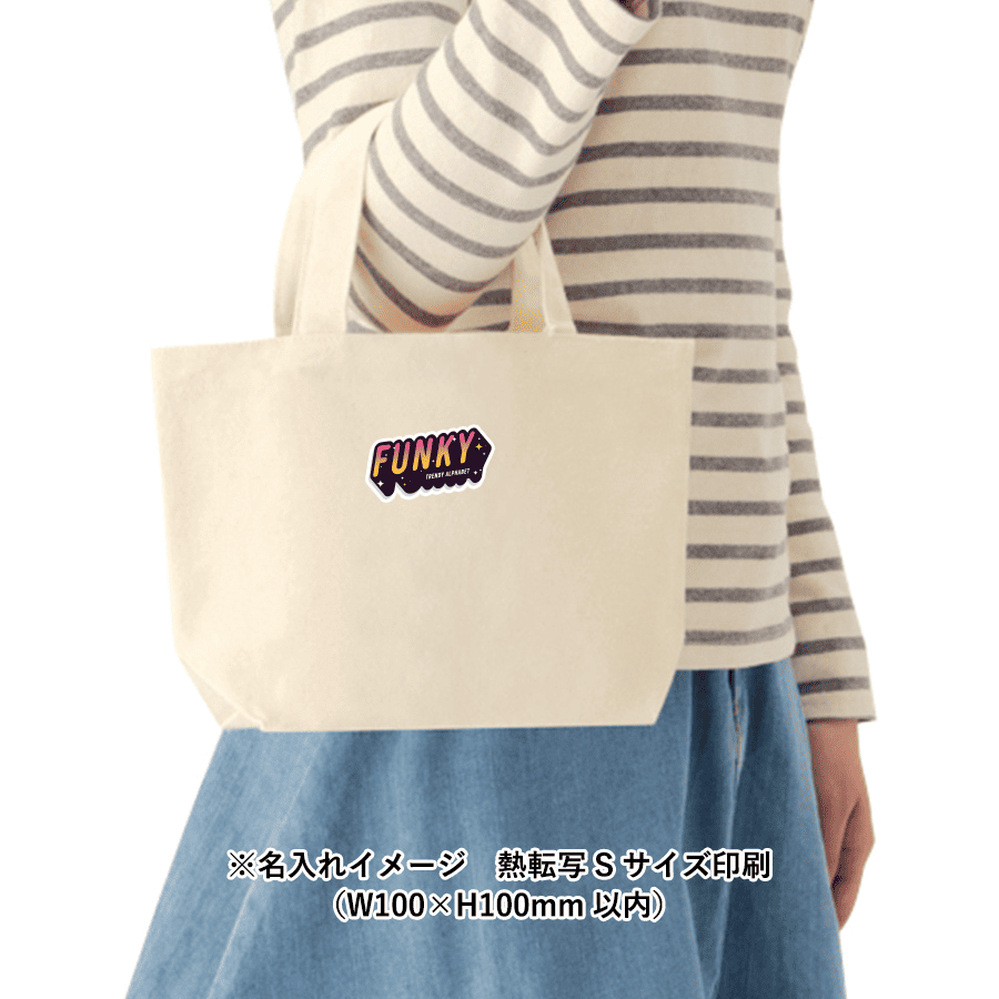 キャンバスデイリートート(S) ナチュラル