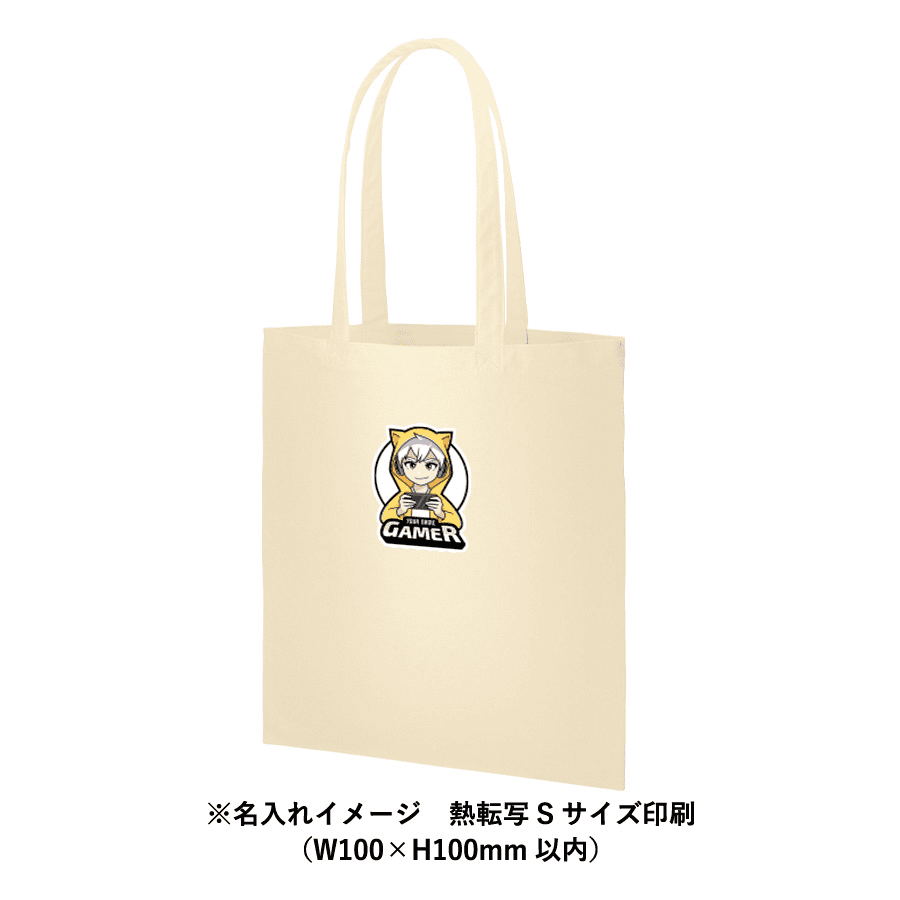 ライトキャンバスバッグ(LL) ナチュラル