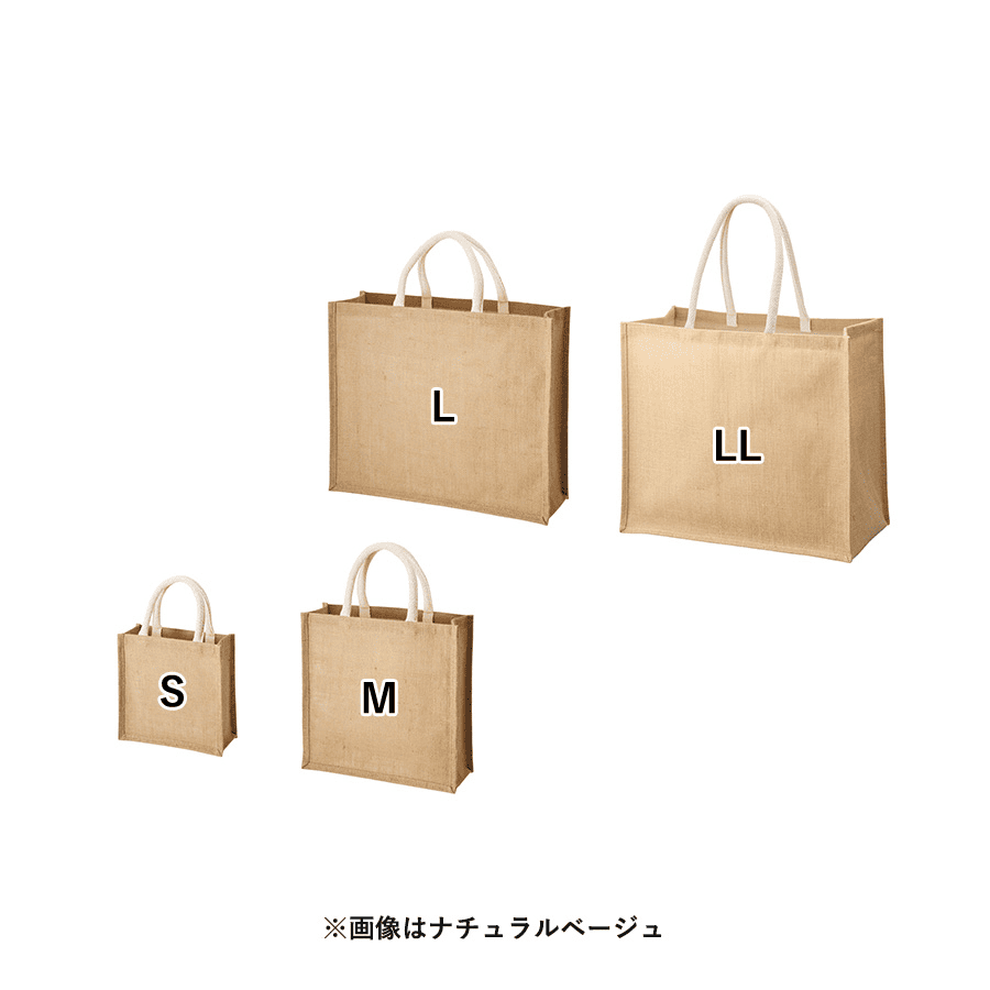 ジュートスクエアトート(L)