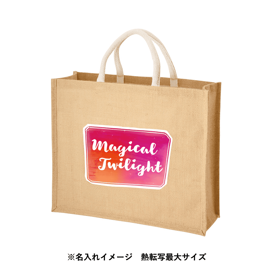ジュートスクエアトート(L) ナチュラルベージュ