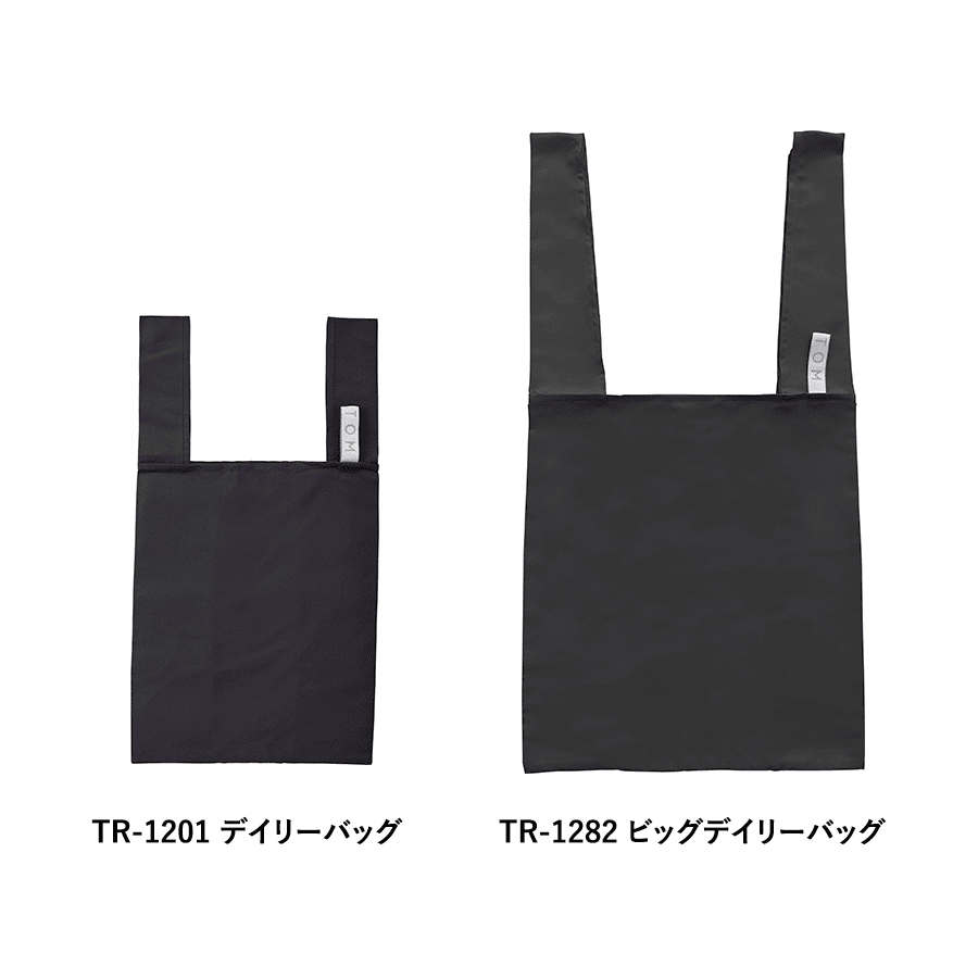 クルリトデイリーバッグ