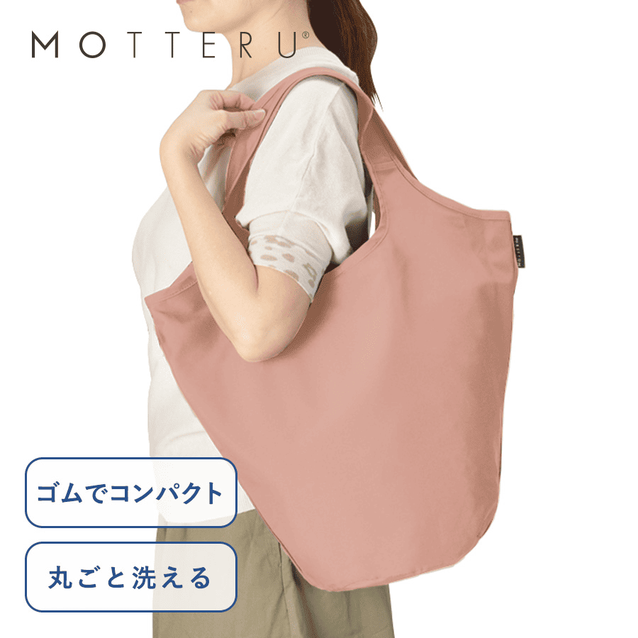 クルリトマルシェバッグ