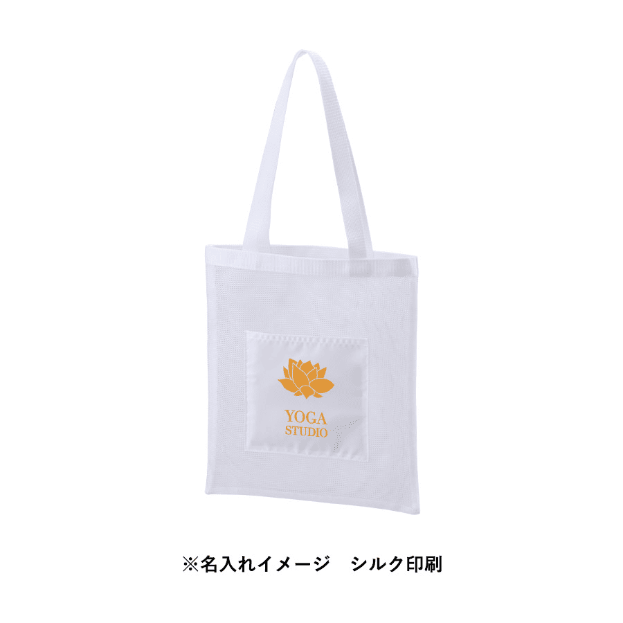メッシュフラットトート