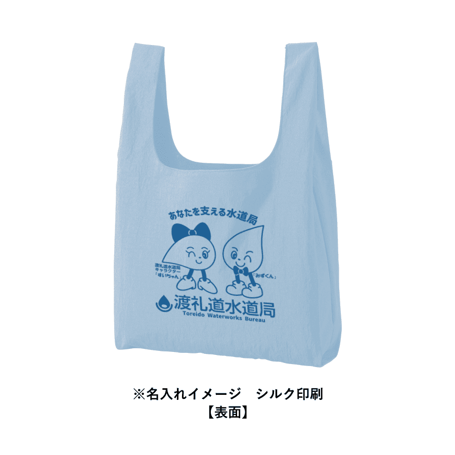 ワッシャーナイロンマルシェバッグ(L)