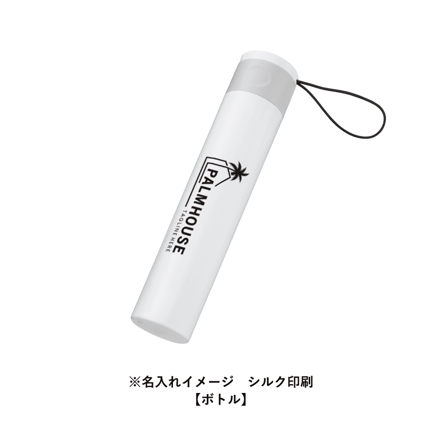 ボトルケースUV折りたたみ傘 パッド印刷