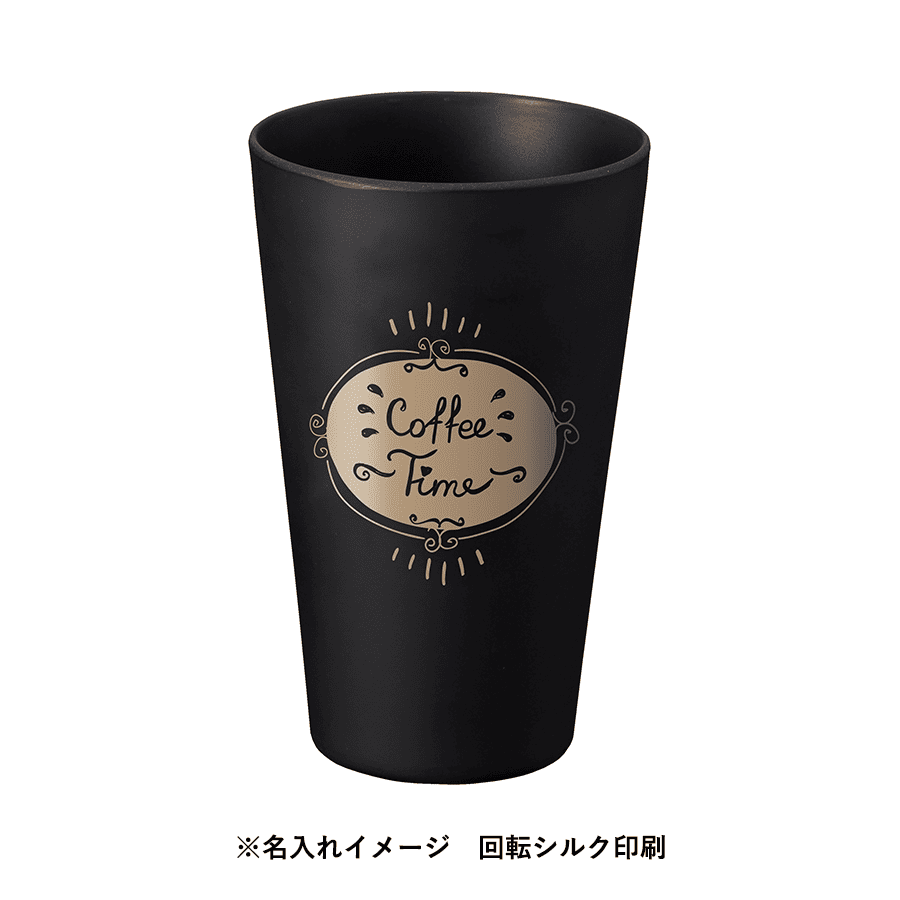 バンブータンブラー 430ml