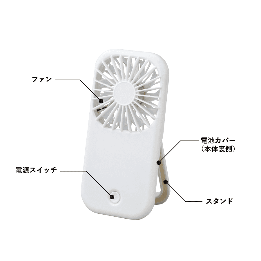 ポータブル＆スタンドファン パッド印刷