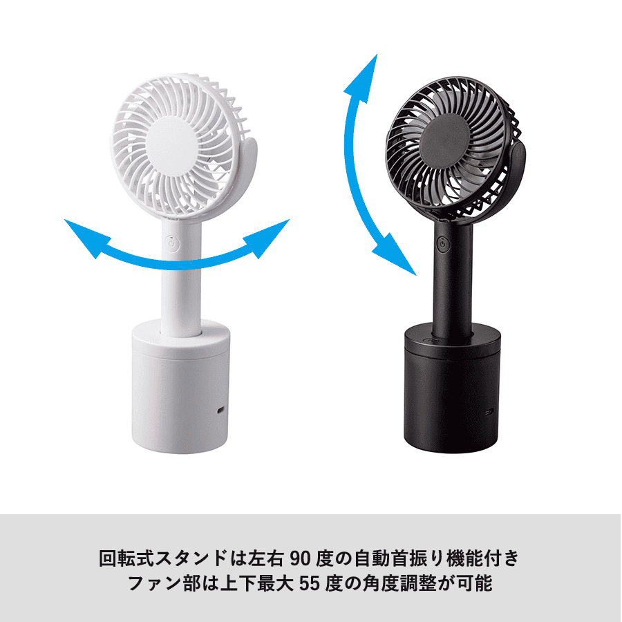 回転スタンド付ハンディファン パッド印刷