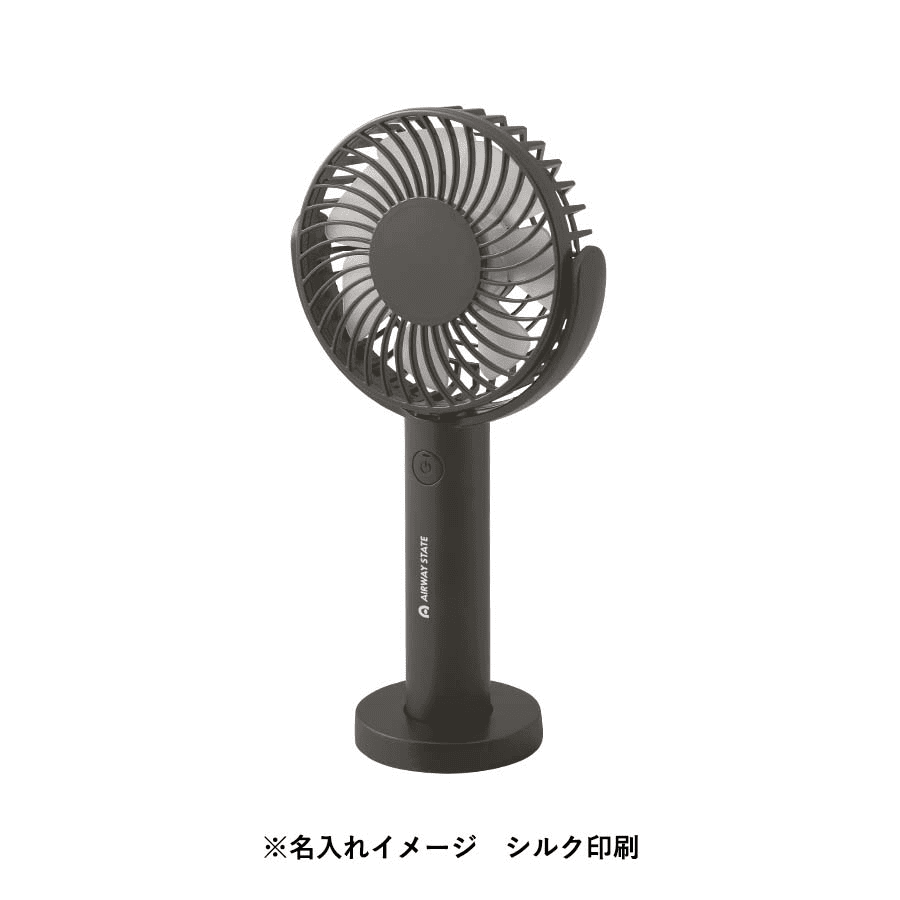 パワフルハンディファン パッド印刷