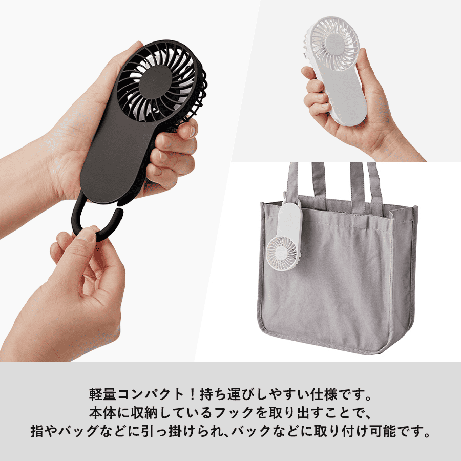 コンパクトハンディUSBファン インクジェット印刷