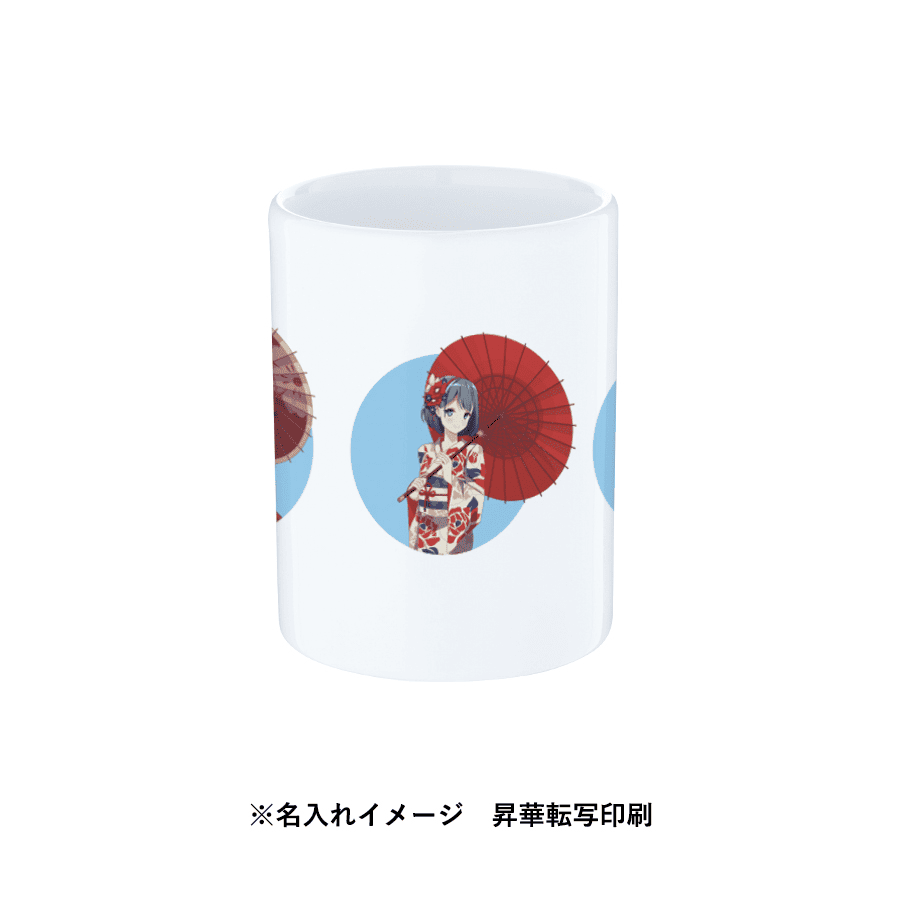 湯呑(S)