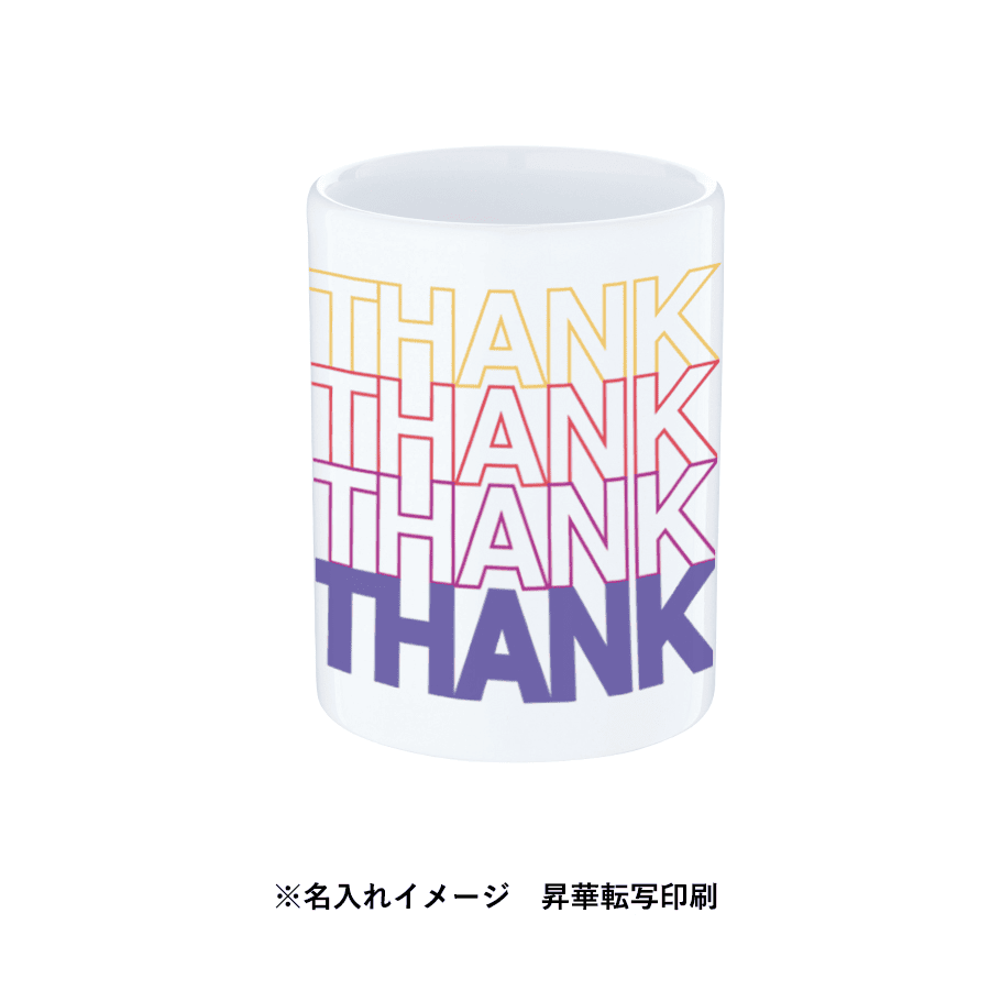 湯呑(M)
