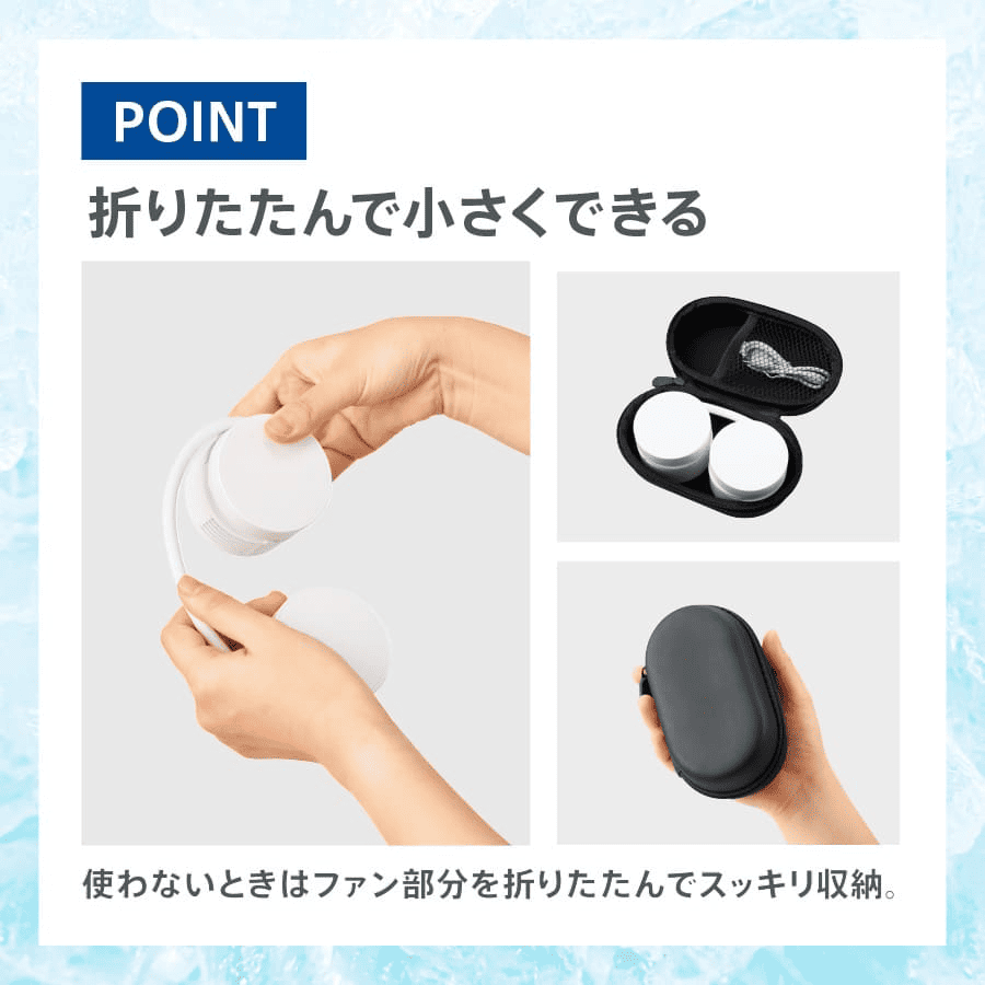 折りたたみネックUSBファン シルク印刷