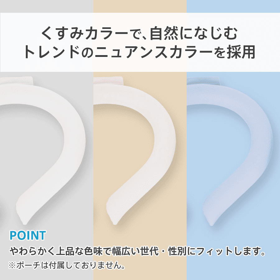 カラーアイスネックリング パッド印刷
