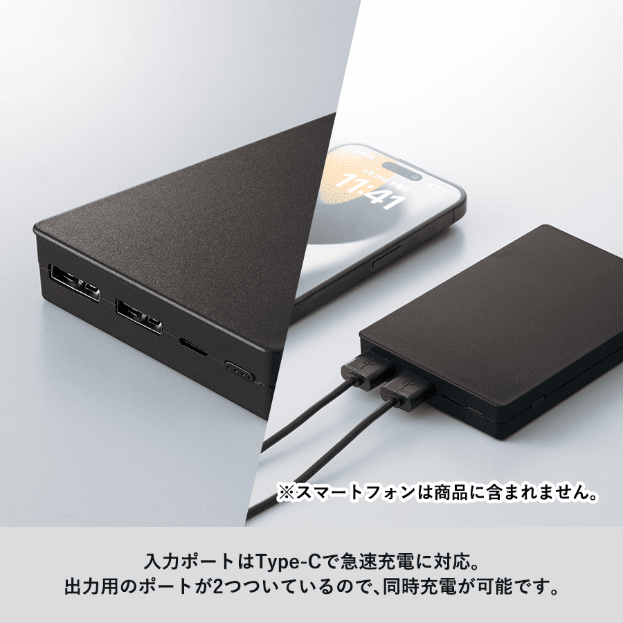 全面印刷できるモバイルチャージャー10000コンパクト