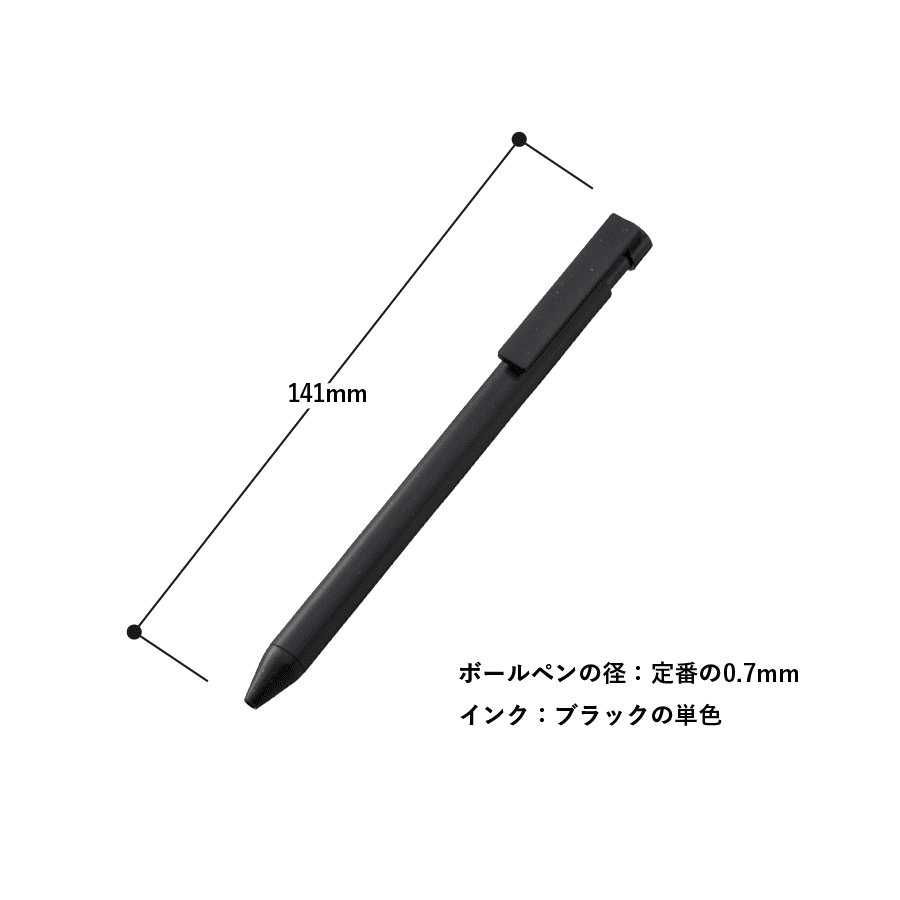 エコボールペン(卵殻配合)
