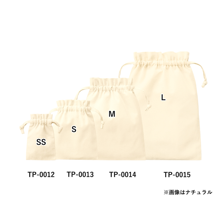 厚手コットンフリル巾着(L) ナチュラル