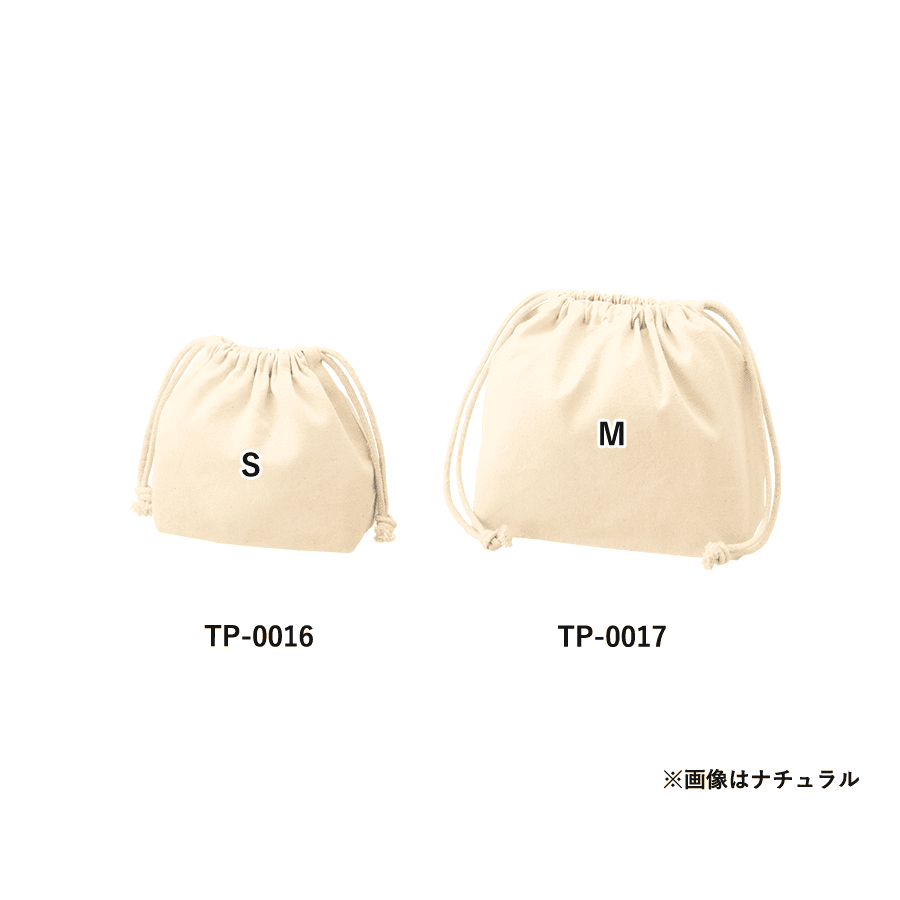 厚手コットンポーチ巾着(M)