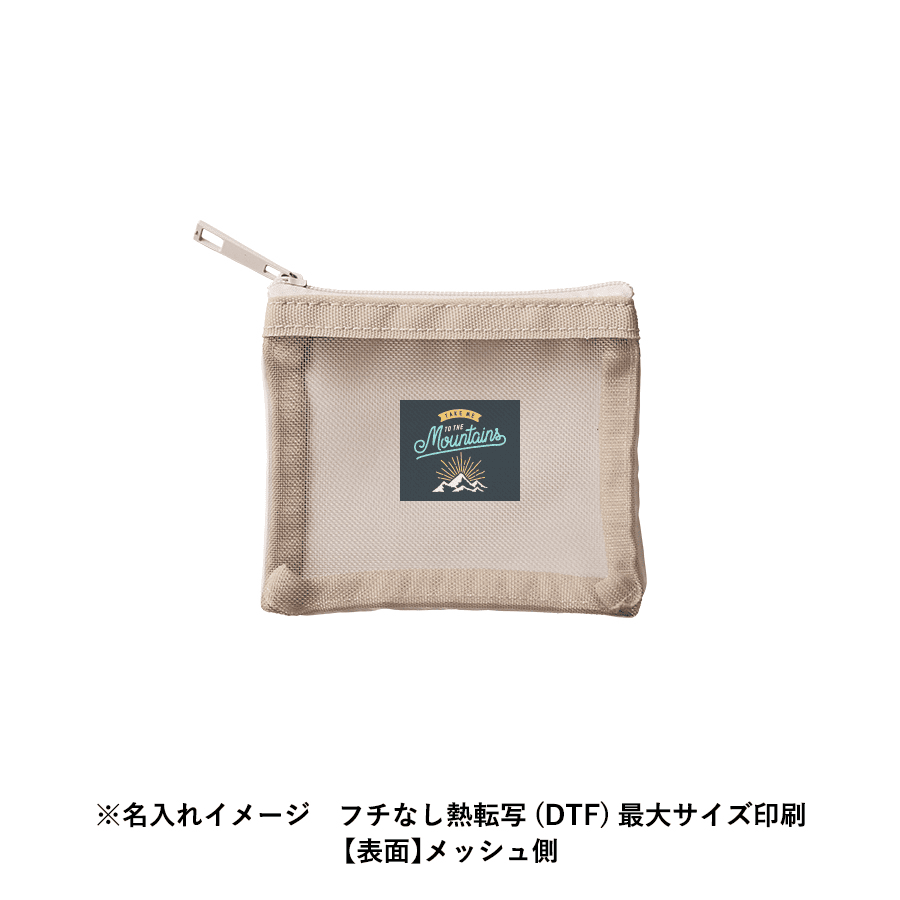 メッシュフラットポリポーチ(SS)