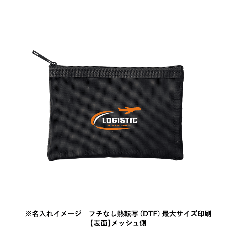 メッシュフラットポリポーチ(S)