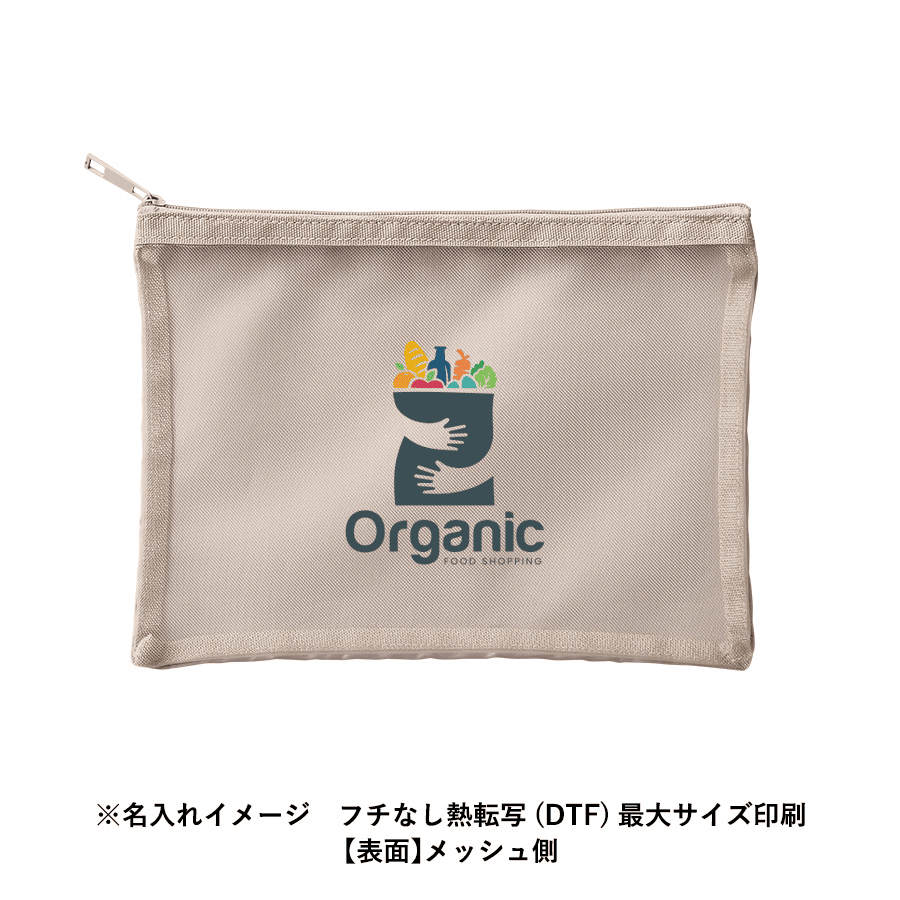 メッシュフラットポリポーチ(M)