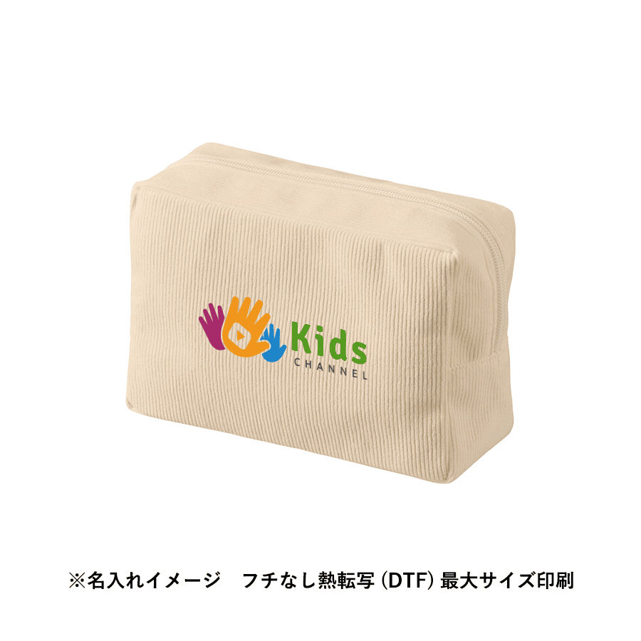 コーデュロイファスナーポーチ(M)