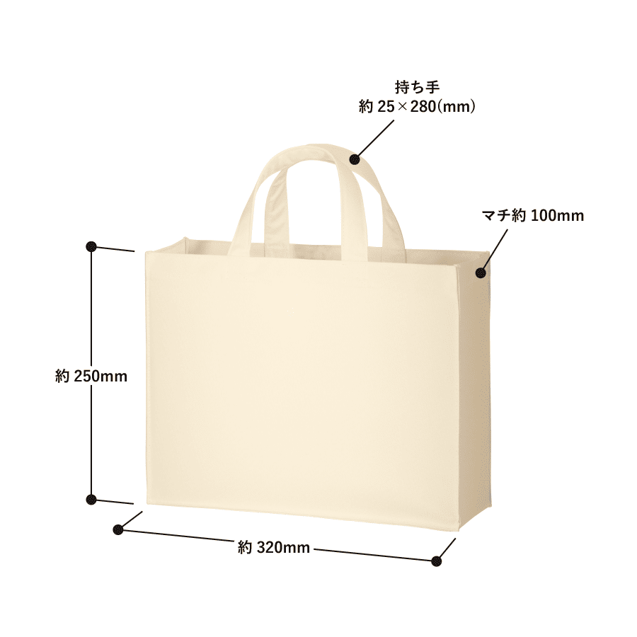 ユーティリティバッグ(M)ワイド