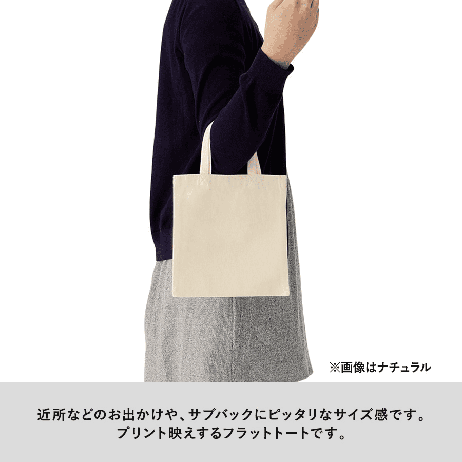 ライトキャンバスバッグ(S) ナチュラル