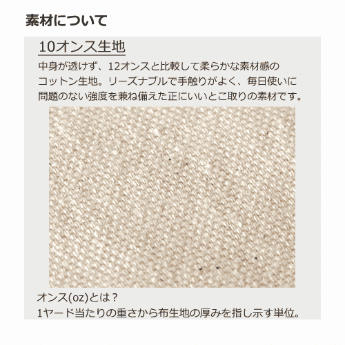 キャンバスカラーボトムトート(M)