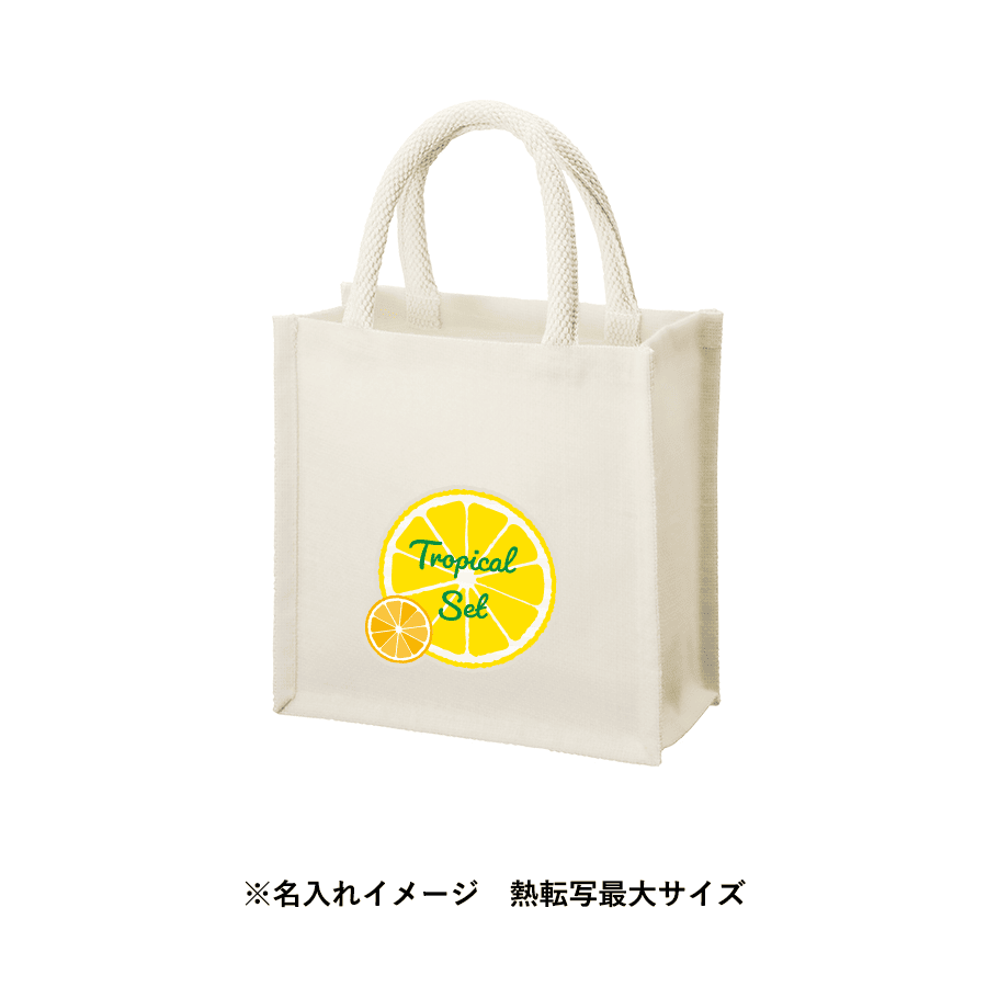 ジュートスクエアトート(S)