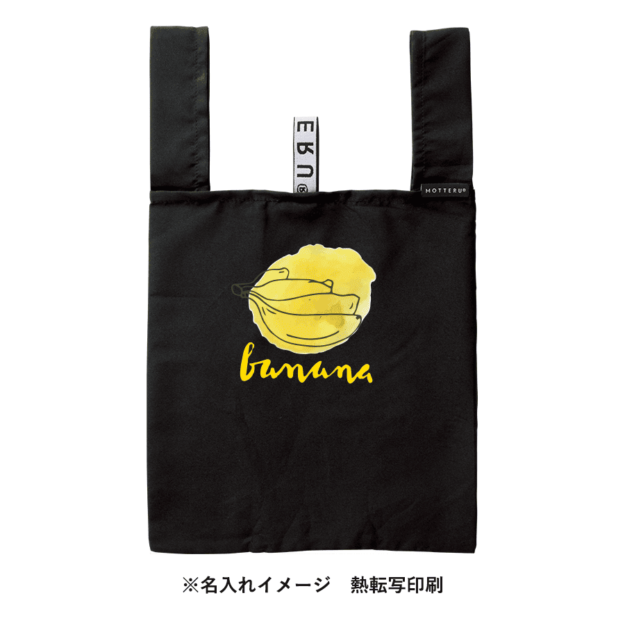 クルリト ランチバッグ