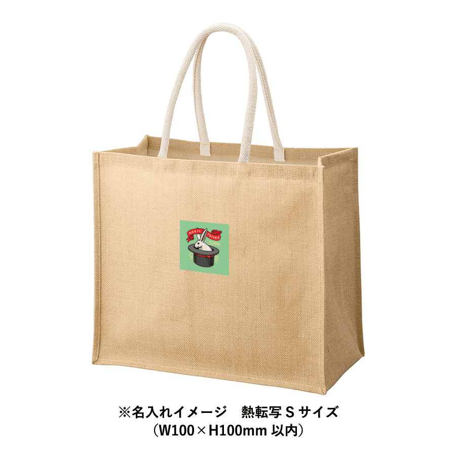 ジュートスクエアトート(LL) ナチュラルベージュ