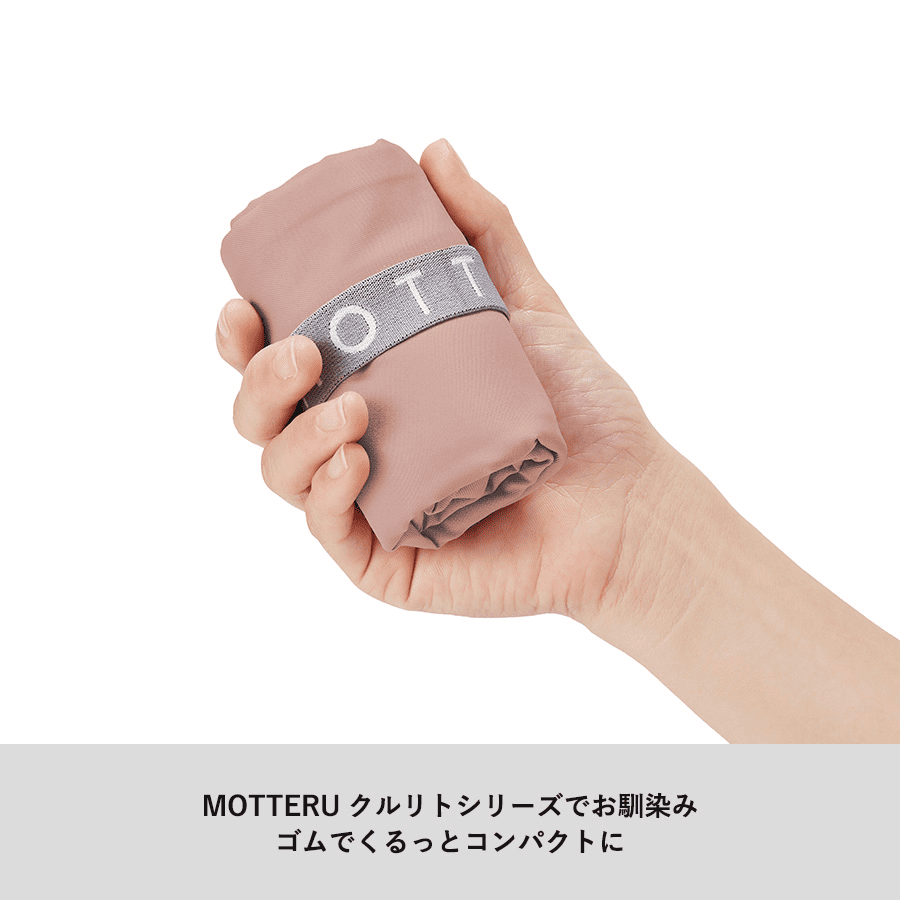 クルリトデイリーバッグ