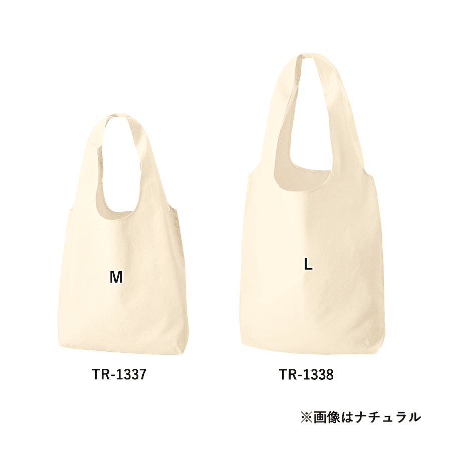 厚手コットンショルダーハンドルトート(L)