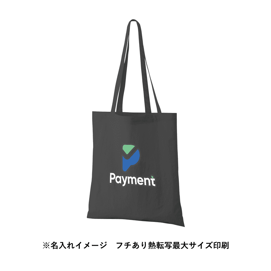 ワッシャーナイロンシンプルトート