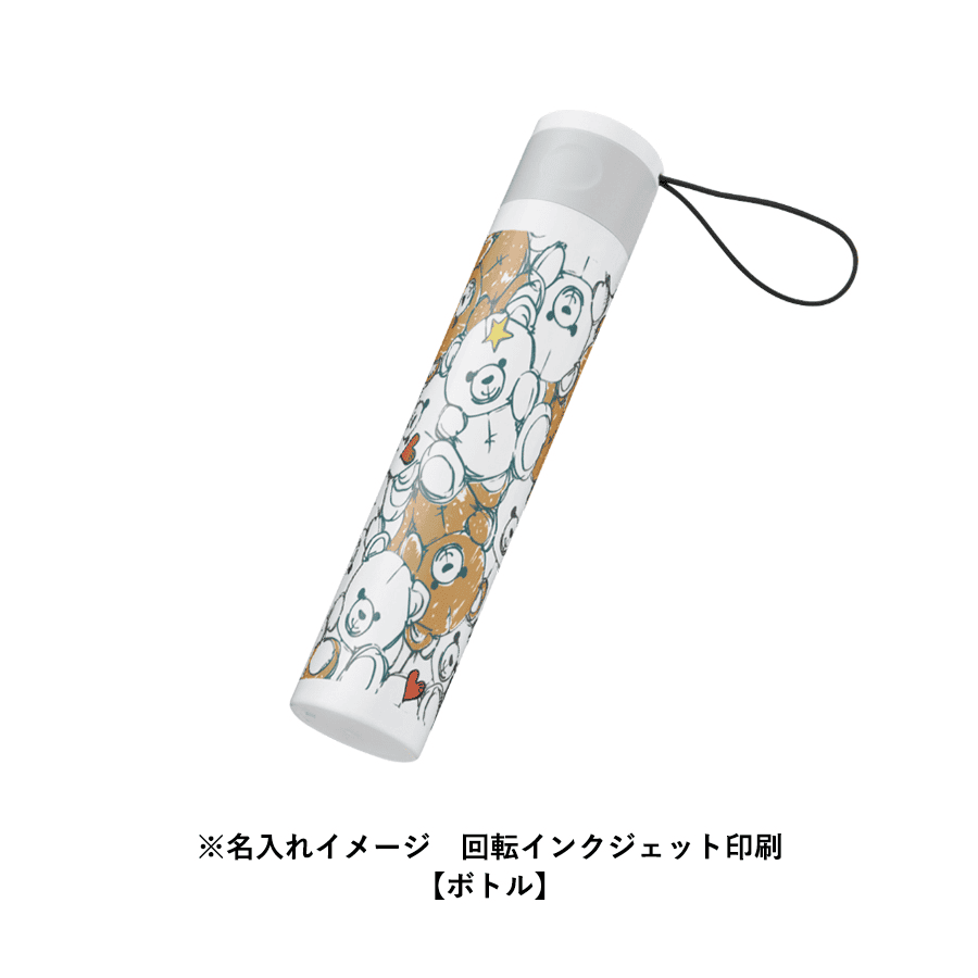 ボトルケースUV折りたたみ傘 パッド印刷