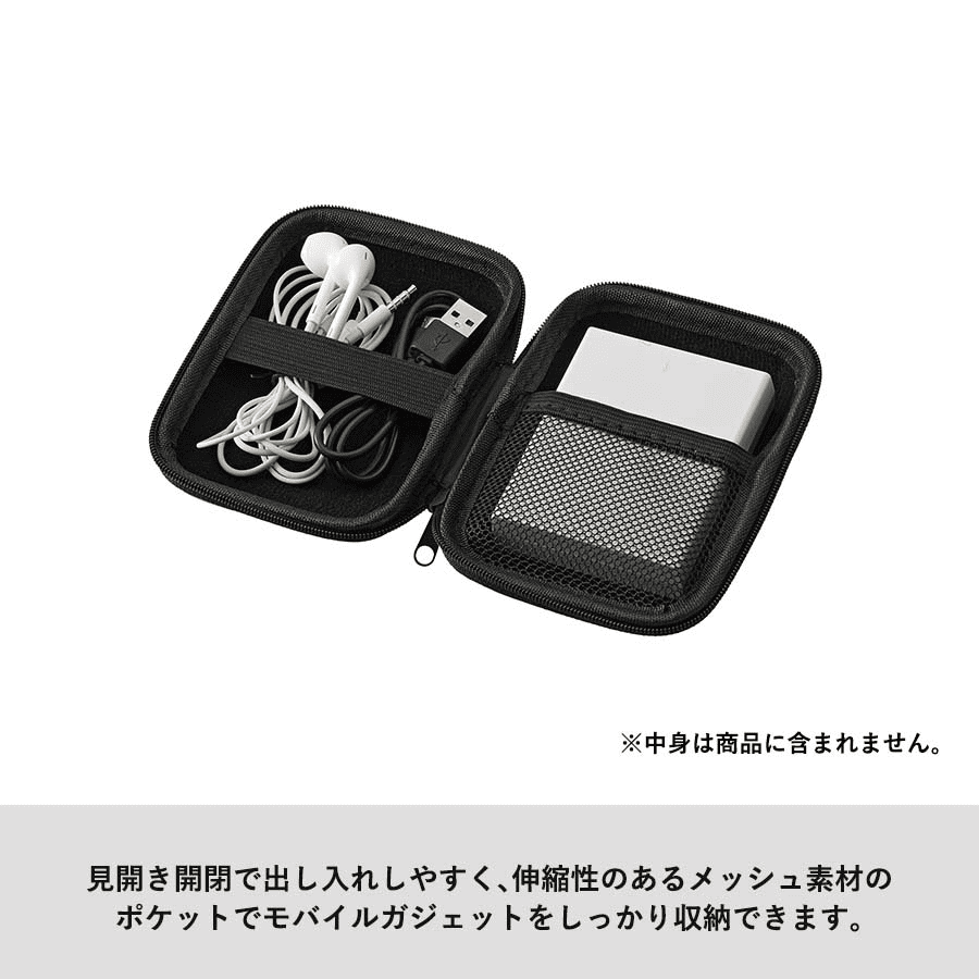 モバイルアクセサリーケース(S)