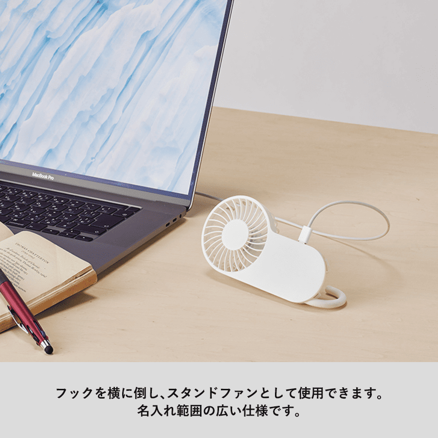 コンパクトハンディUSBファン インクジェット印刷