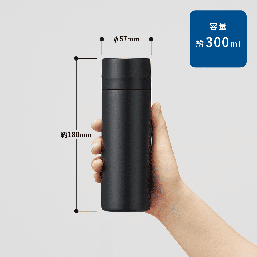 スリムサーモステンレスボトル300mlver.2