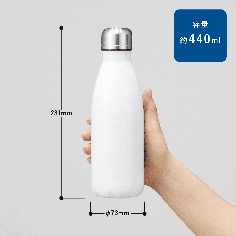 ロケットサーモボトル440ml