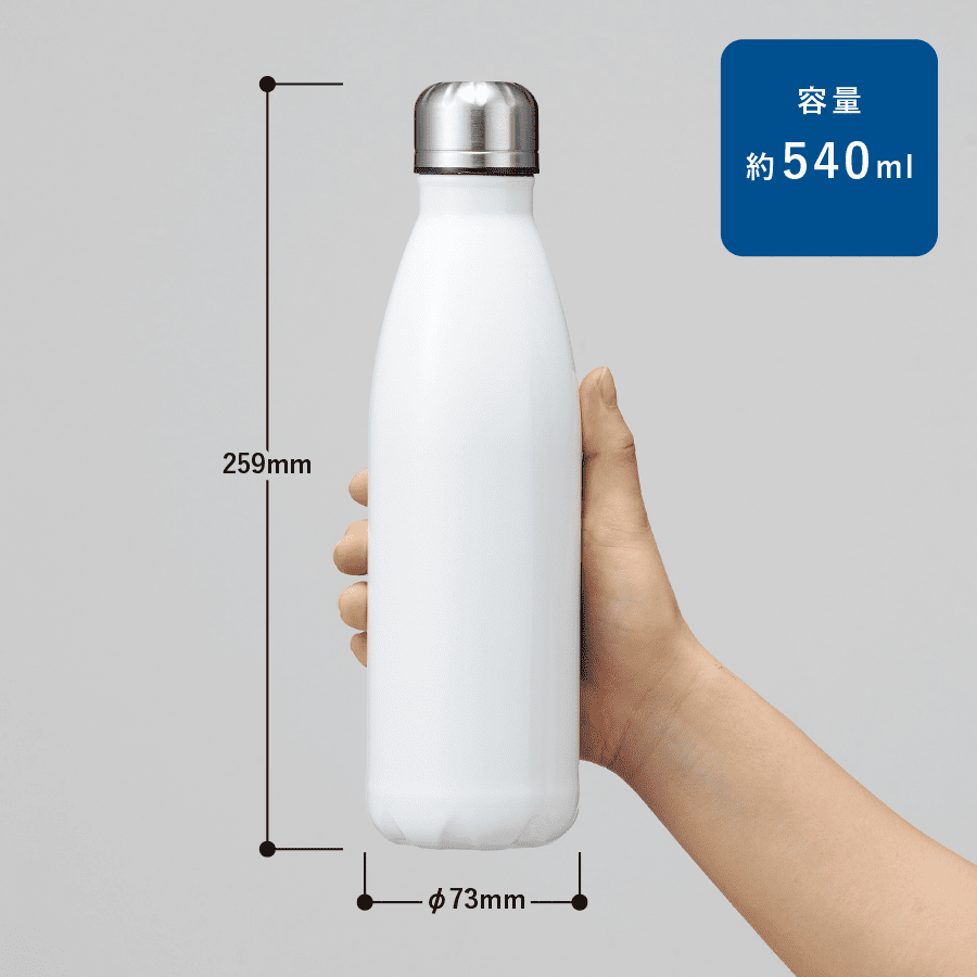 ロケットサーモボトル540ml