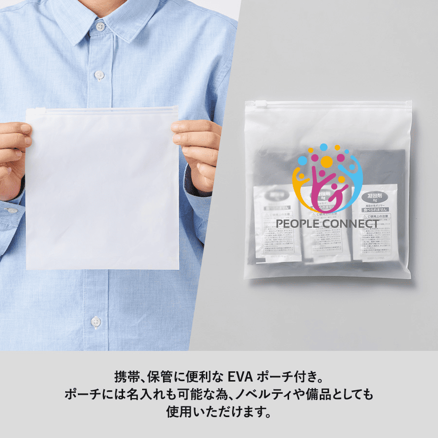 非常用トイレ5個セット(EVAポーチ付)