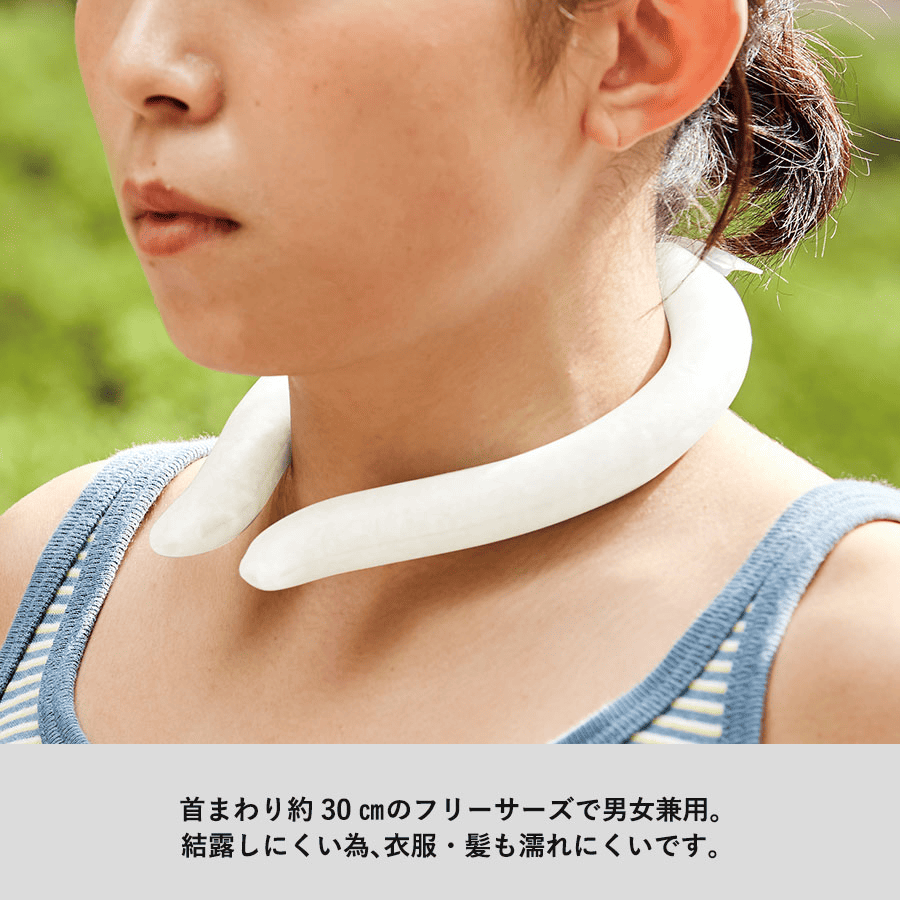 アイスネックリング(EVAポーチ付) シルク印刷