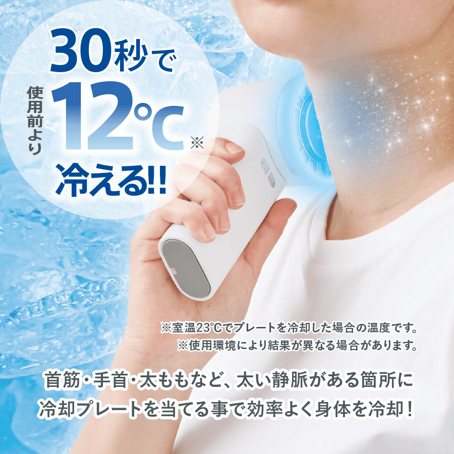 冷却プレートUSBハンディファン パッド印刷