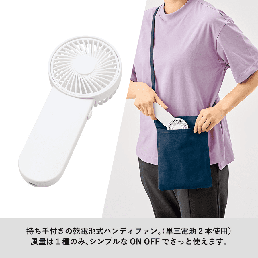 ポータブルハンディシンプルファン パッド印刷
