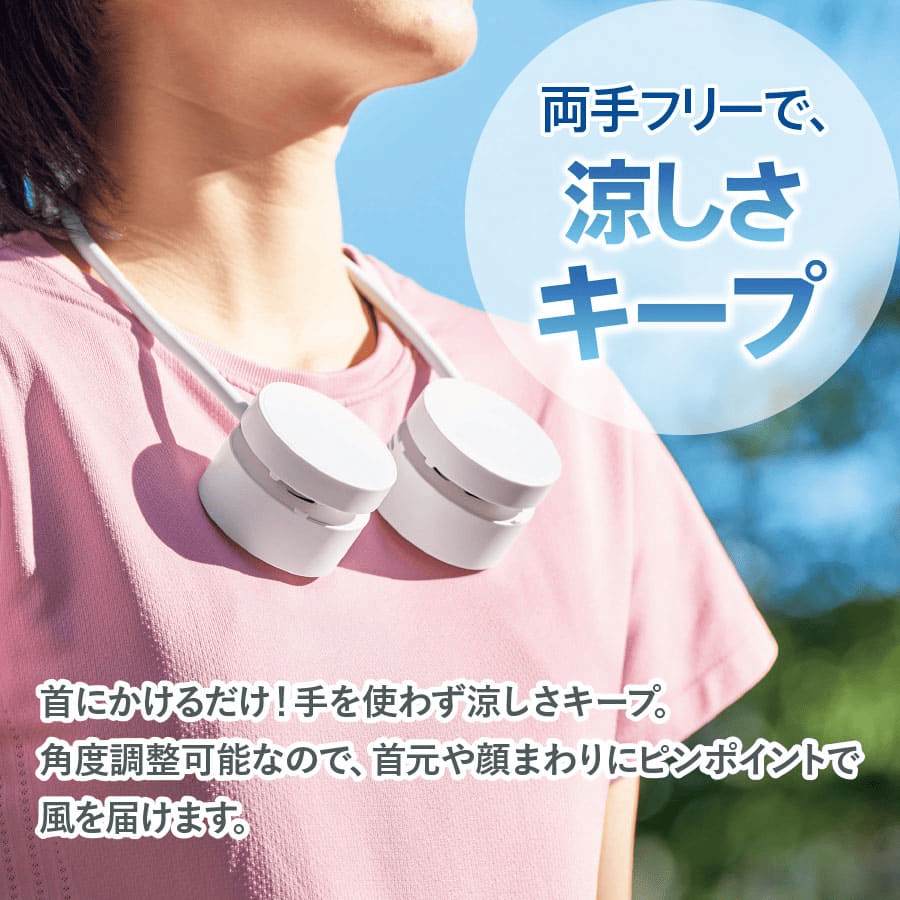 折りたたみネックUSBファン シルク印刷