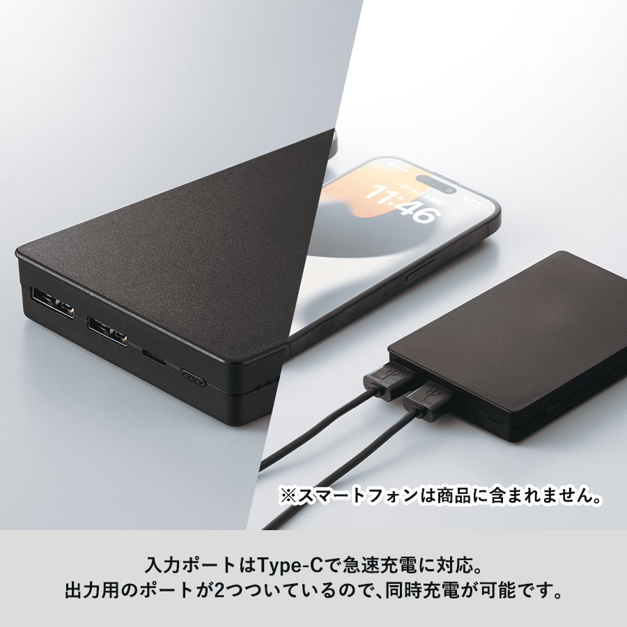 全面印刷できるモバイルチャージャー6000コンパクト