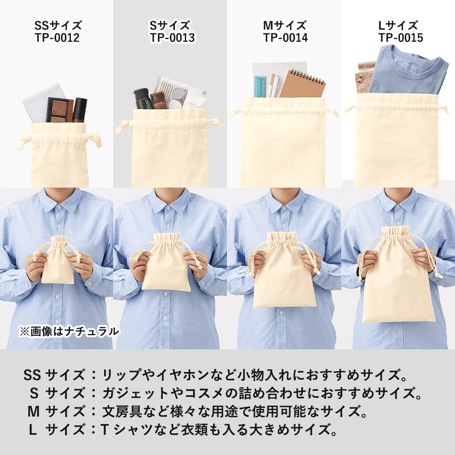 厚手コットンフリル巾着(S)