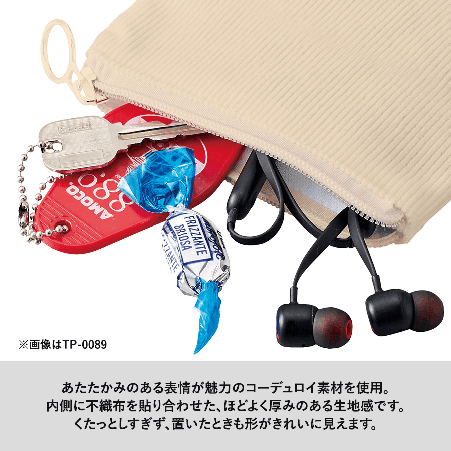 コーデュロイフラットポーチ(S)